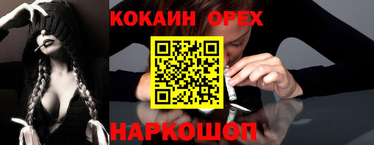 COCAIN 97% Благодарный