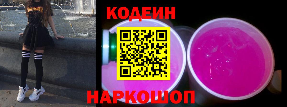 Канабис  МЕТАМФЕТАМИН  Мефедрон   ЭКСТАЗИ  Благодарный  Вход с VPN 