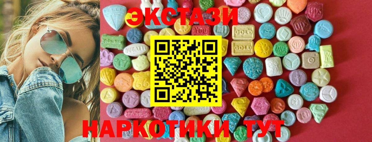 ЭКСТАЗИ Punisher  Вход с VPN  Благодарный  Экстази  Ecstasy Philipp Plein 