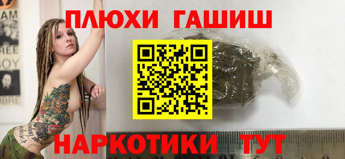 ГАШ 40% ТГК Благодарный