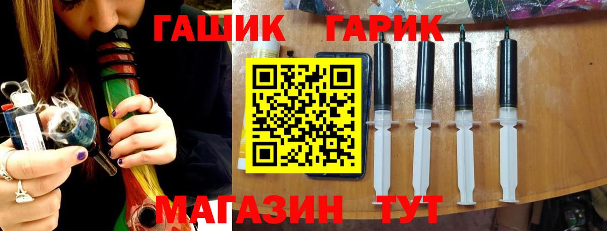 ГАШ убойный  Вход с VPN  ГАШ убойный  Благодарный 