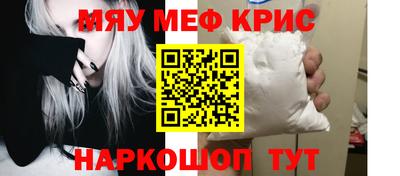 MESCALINE Ярославль