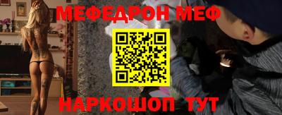 бошки Ярцево