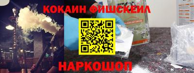 бошки Ярцево