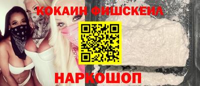 MESCALINE Ярославль
