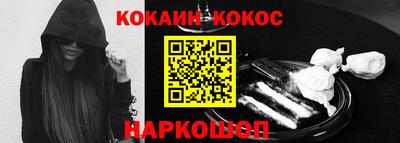 MESCALINE Ярославль