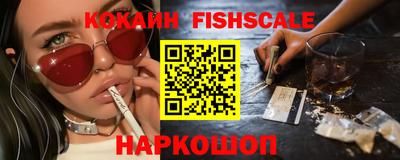 mix Янаул