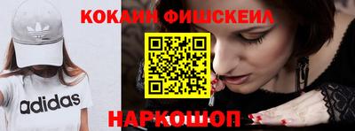 mix Янаул