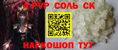 дживик Анжеро-Судженск
