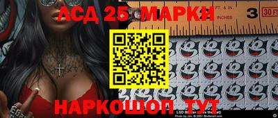 mix Янаул