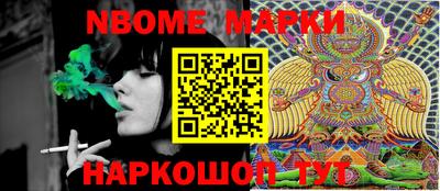 бошки Ярцево