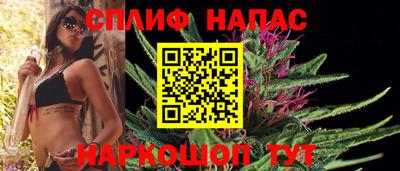 бошки Ярцево