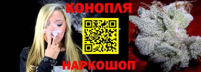 бошки Ярцево