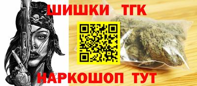 бошки Ярцево