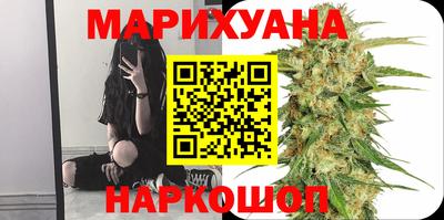 бошки Ярцево