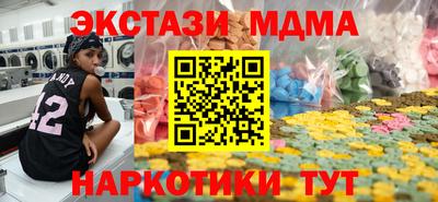 mix Янаул