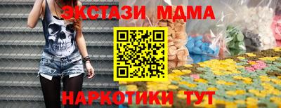 MESCALINE Ярославль