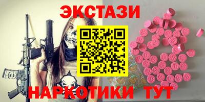 mix Янаул