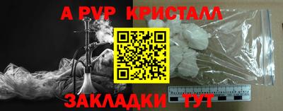 mix Янаул