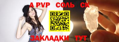 бошки Ярцево