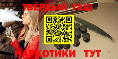 бошки Ярцево