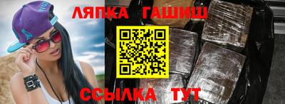 бошки Ярцево