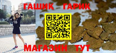 бошки Ярцево