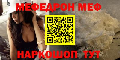 бошки Ярцево