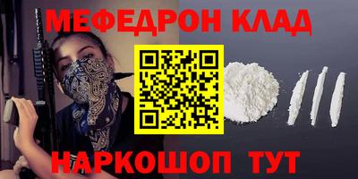 MESCALINE Ярославль