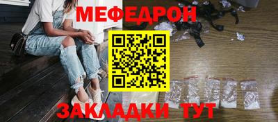 mix Янаул