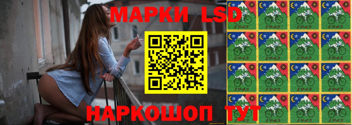 ЛСД экстази кислота Благодарный