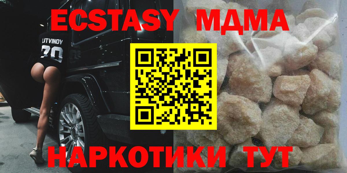 MDMA VHQ Благодарный