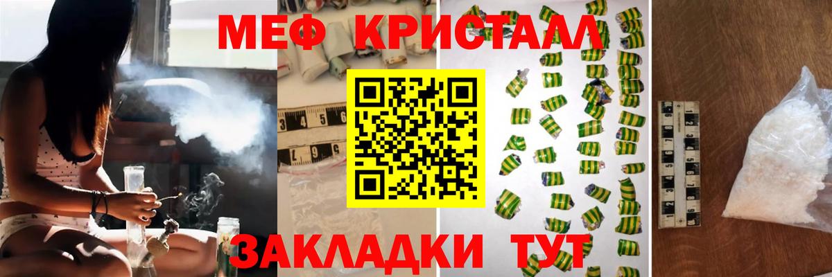 Амфетамин Благодарный
