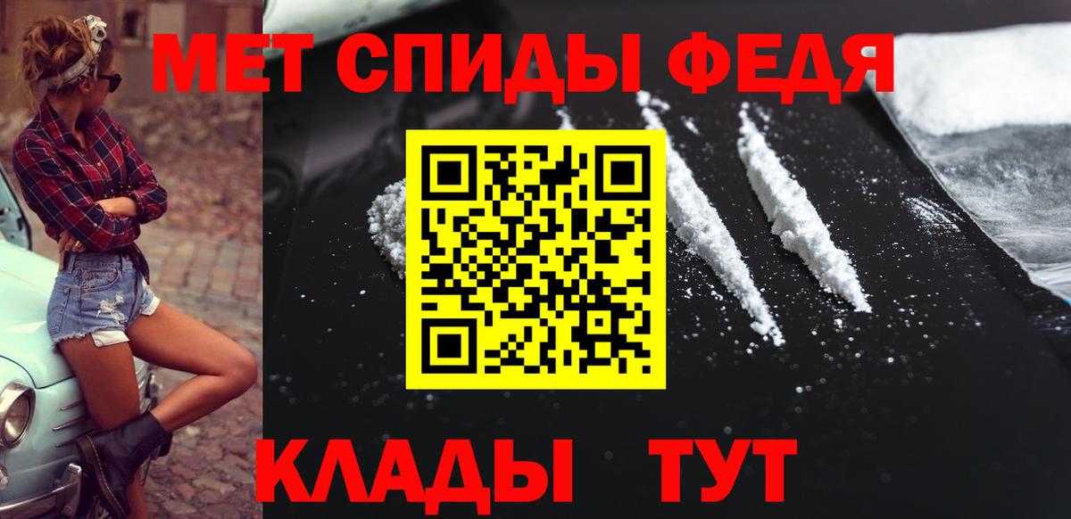 Метамфетамин Methamphetamine Благодарный