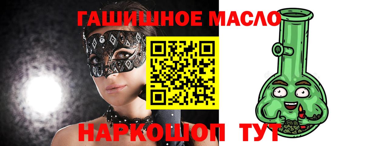 Дистиллят ТГК Wax Благодарный