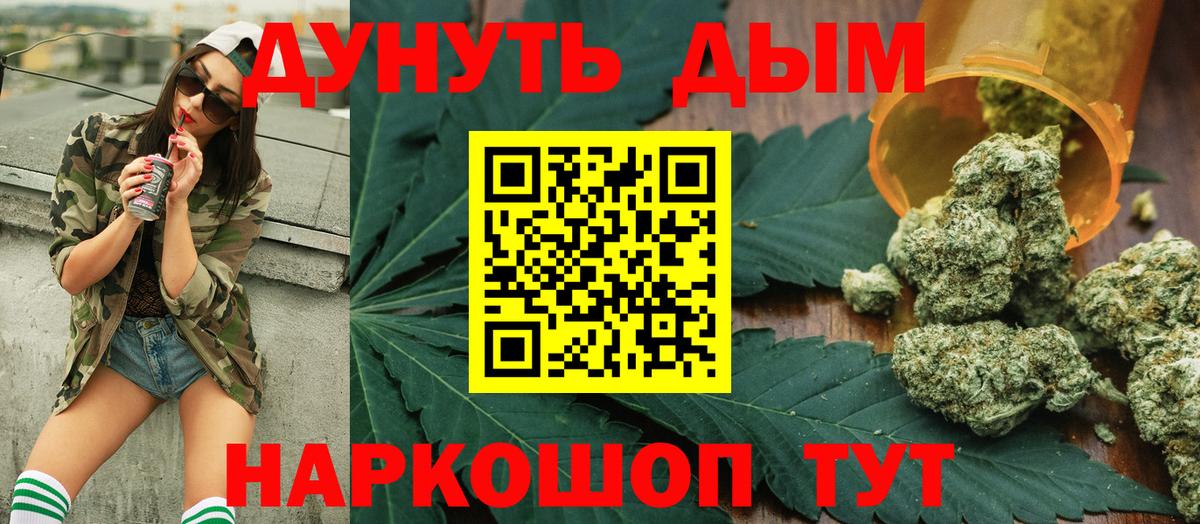 Конопля LSD WEED  Вход с VPN  Бошки марихуана SATIVA & INDICA  Благодарный 
